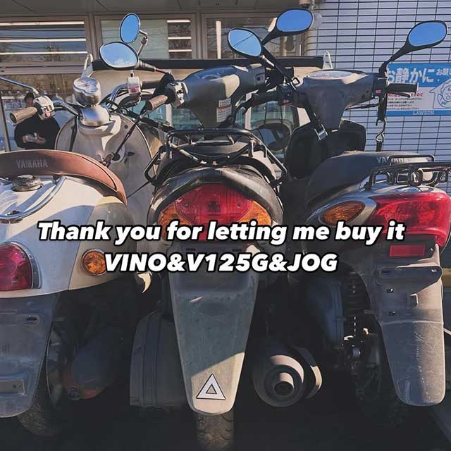 小田原市バイク買取実績(スクーター)08
