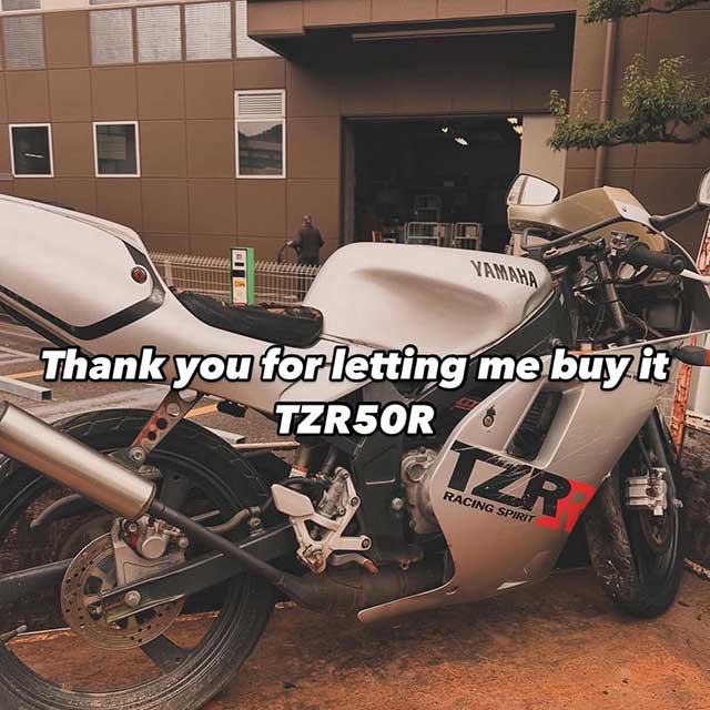 小田原市バイク買取実績(レーサーレプリカ)13