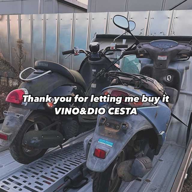 小田原市バイク買取実績(スクーター)17